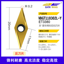 ���ؙC�����ε�ƬVBGT110302L-Y����܇��Ƭ���ص��߃ȿ��M����cnc