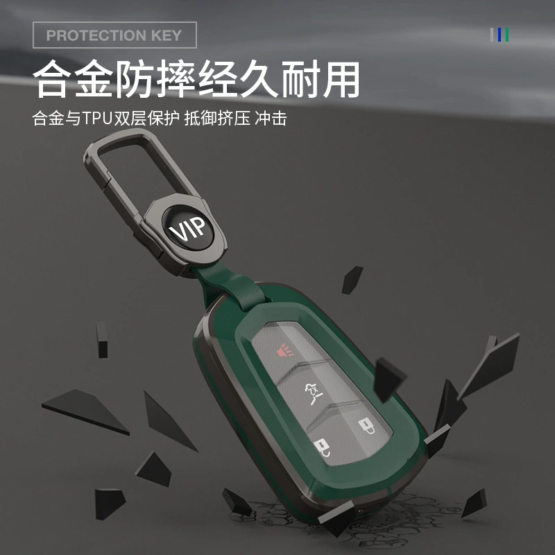 Подходит для набора ключей Cadillac CT5 CT6 CT4 XTS XT4 XT6 пакет Автомобильный ключ ATSL Пряжка корпуса