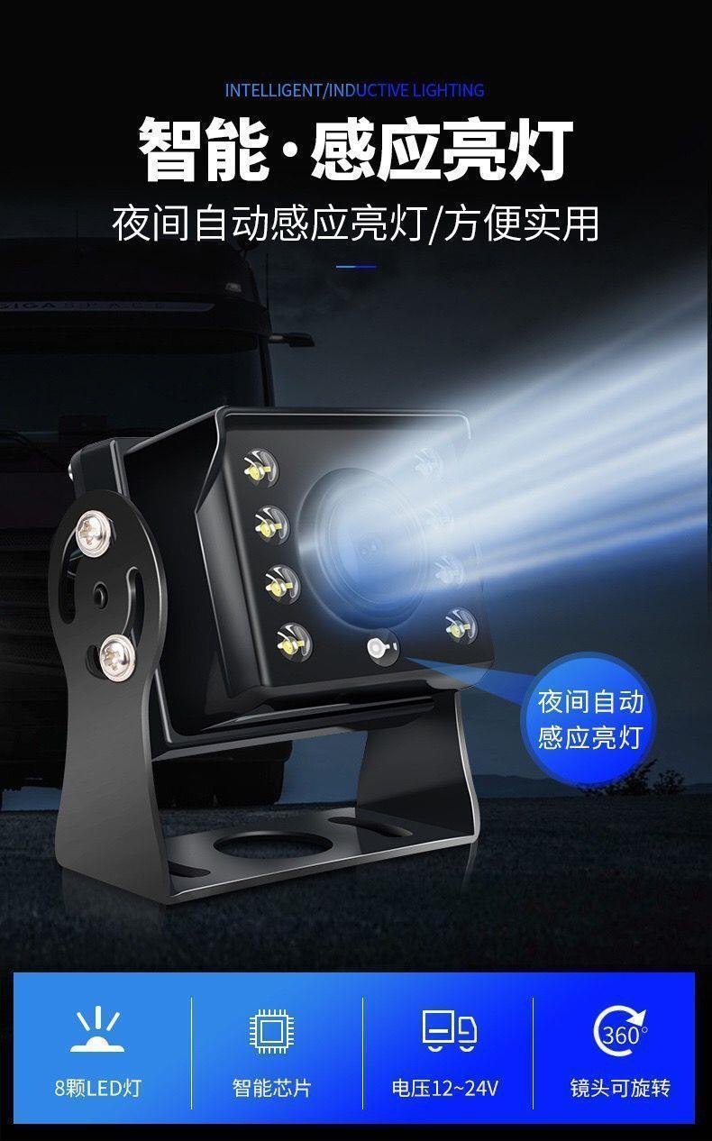 Truck Reversing Camera System with Monitor for Semi-Trailers, Self-Installable Reversing Camera and Radar Combo