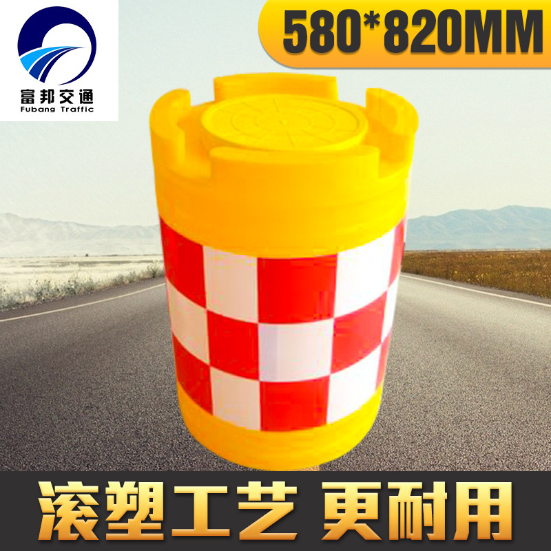 大号施工安全隔离桶 60*80注水塑料道路交通分流沙桶 滚塑防撞桶