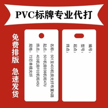 pvc��ȫ��|���R�ƴ�ӡ���|�y�T�_�P���Ʒ� ˮABS��Ƙ�������