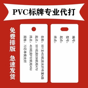 pvc��ȫ��|���R�ƴ�ӡ���|�y�T�_�P���Ʒ� ˮABS��Ƙ�������