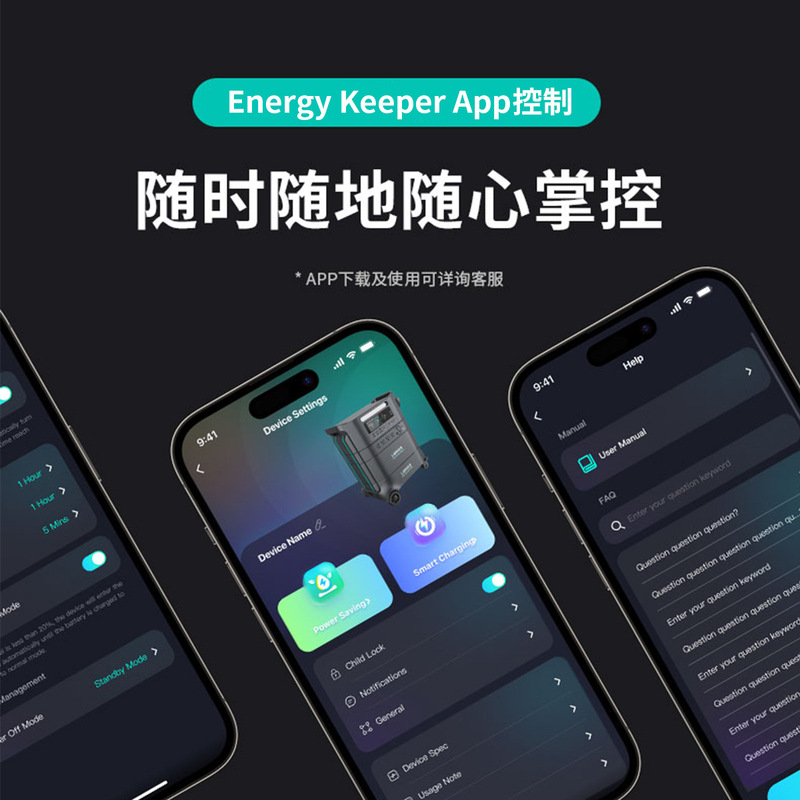 水鋭Librid屋外貯蔵電源2kWh軽量化貯蔵電源App制御リン酸鉄リチウムコア|undefined