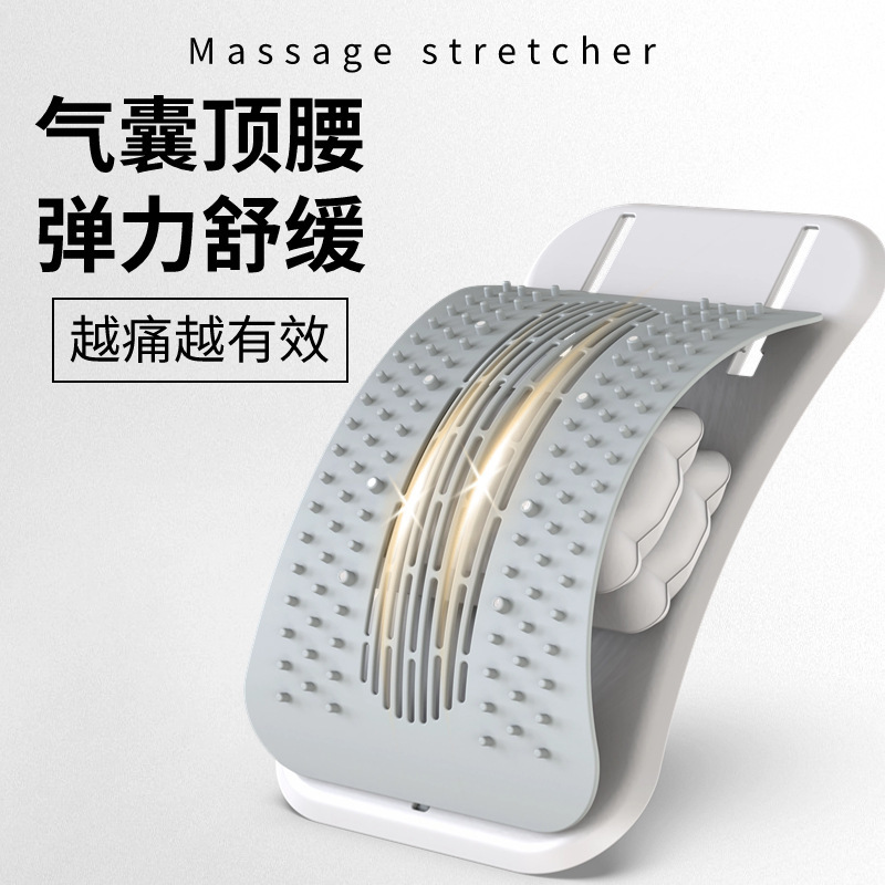 腰椎椎間板腰椎緩和器突出矯正器腰牽引器腰痛非治療家庭用マッサージ神器|undefined