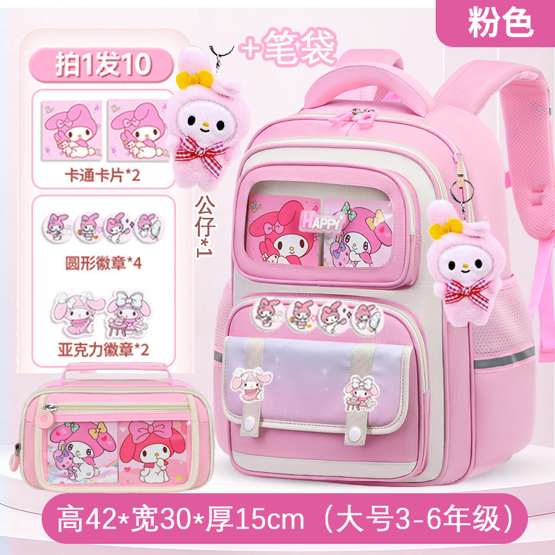 新款拉布布儿童书包小学生1-3-6年级男女儿童书包大容量透气学生|undefined
