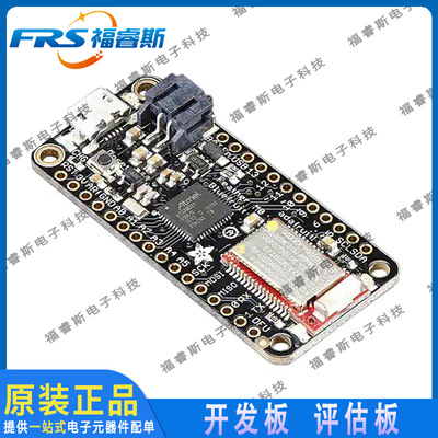 2995 射频评估开发板 FEATHER M0 BLUEFRUIT LE 全新原装|ms