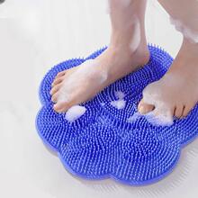 S 19542 Bath Foot Scrub Suction Pad ԡ�Ҵ������ĥ����