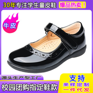 Girls Small Leather Shoes New British Style Girls Four Seasons Single Shoes Black Table Performance School Shoes for Students Children Princess Shoes