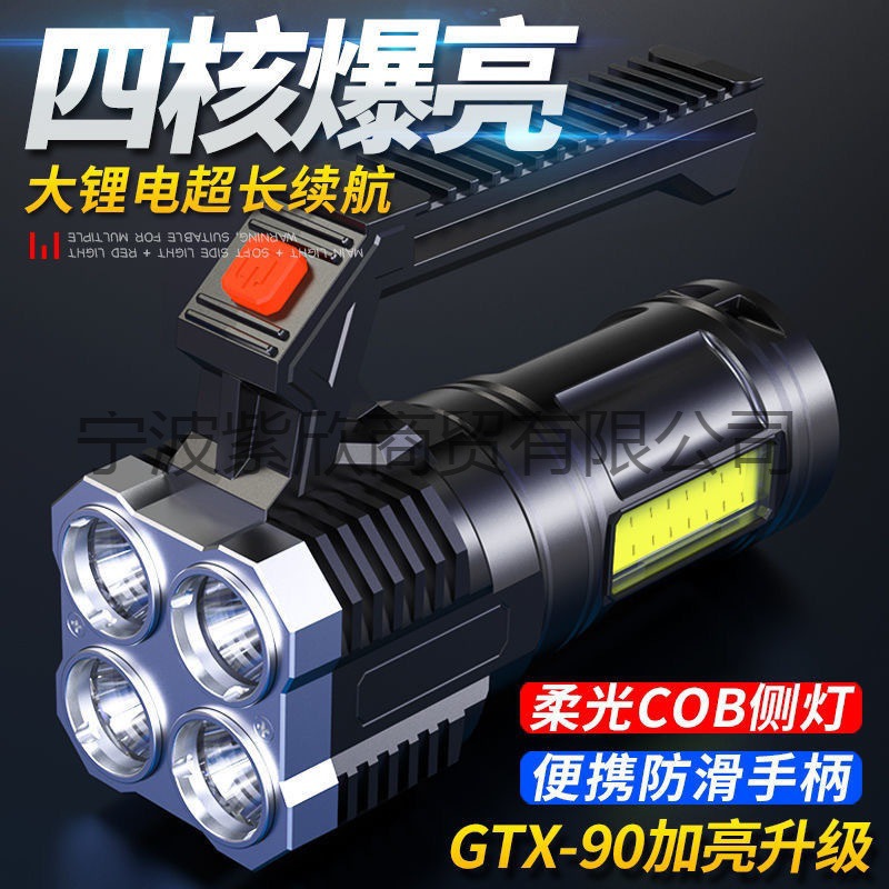 Noche de pesca larga resistencia hogar gran capacidad quad-core linterna fuerte luz de carga al aire libre Super brillante Lámpara portátil de largo alcance