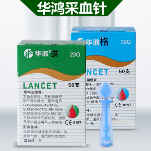 �A��һ����ĩ�Ҳ�Ѫ� �aѪ�P�ðι��c�̷�Ѫ� Ѫ�ǃx��Ѫ�