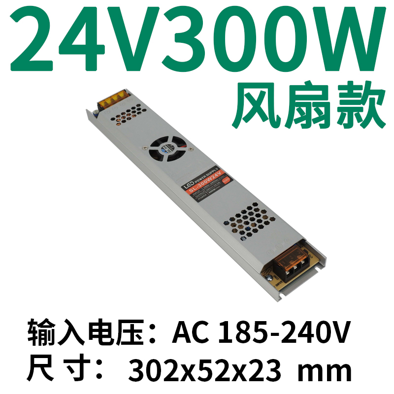 LED fuente de alimentación especial ultrafina 220 rpm 12v24v caja de lámpara transformador de cinta de lámpara lineal 200w300w1a