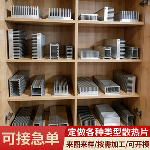 ̫ꖻ������δ�С���ʸ߱��Xɢ����Ƭ�X�Ͳ�CNC�C�ӹ��_ģ�����S