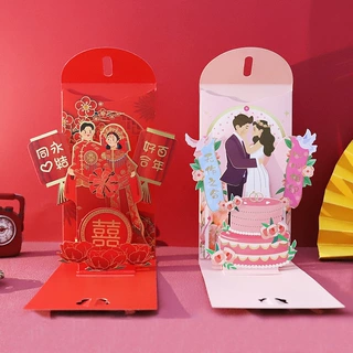 结婚专用红包百年好合2026马年创意趣味婚礼闺蜜随份子改口利是封