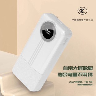 Guardian Comes with a Cable, Ultra-Thin 10000/20000 Mah Digital Display, Portable Android Phone, Super Fast Charging and Charging