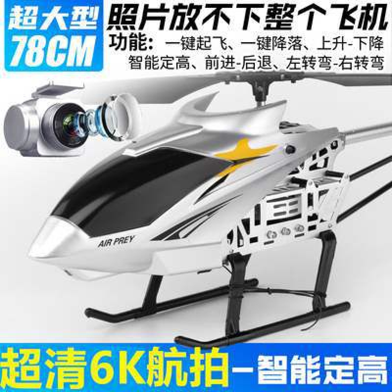 Silver drop-resistant [intelligent height setting] dual camera 4k high-definition aerial photography version
