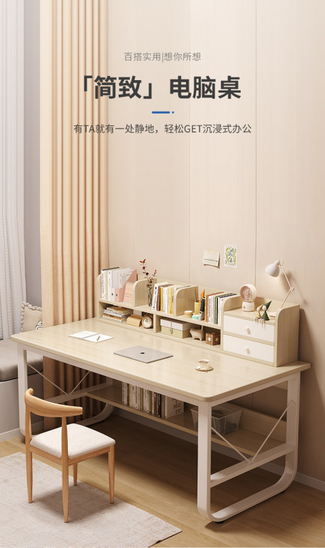https://www.toonies.cn複製_電腦桌台式家用學生書桌書架一體臥室女生學.jpg_800x800.jpg