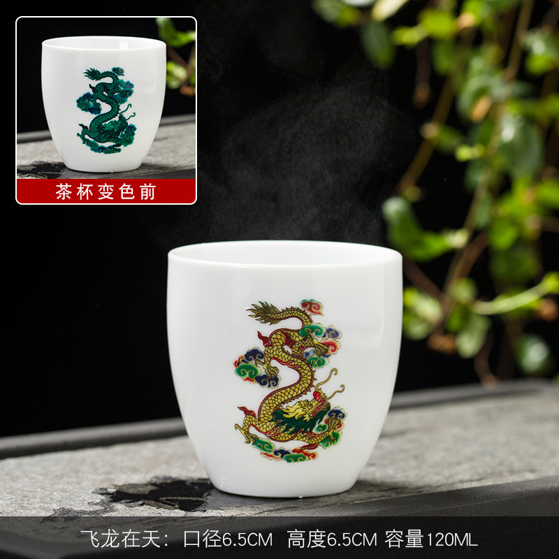 하늘을 나는 용