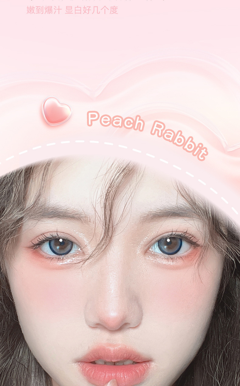 NOVO Chunyu Huami Blush, low-saturation matte natural nude makeup, energetic girl brightening and contouring blush undefined
