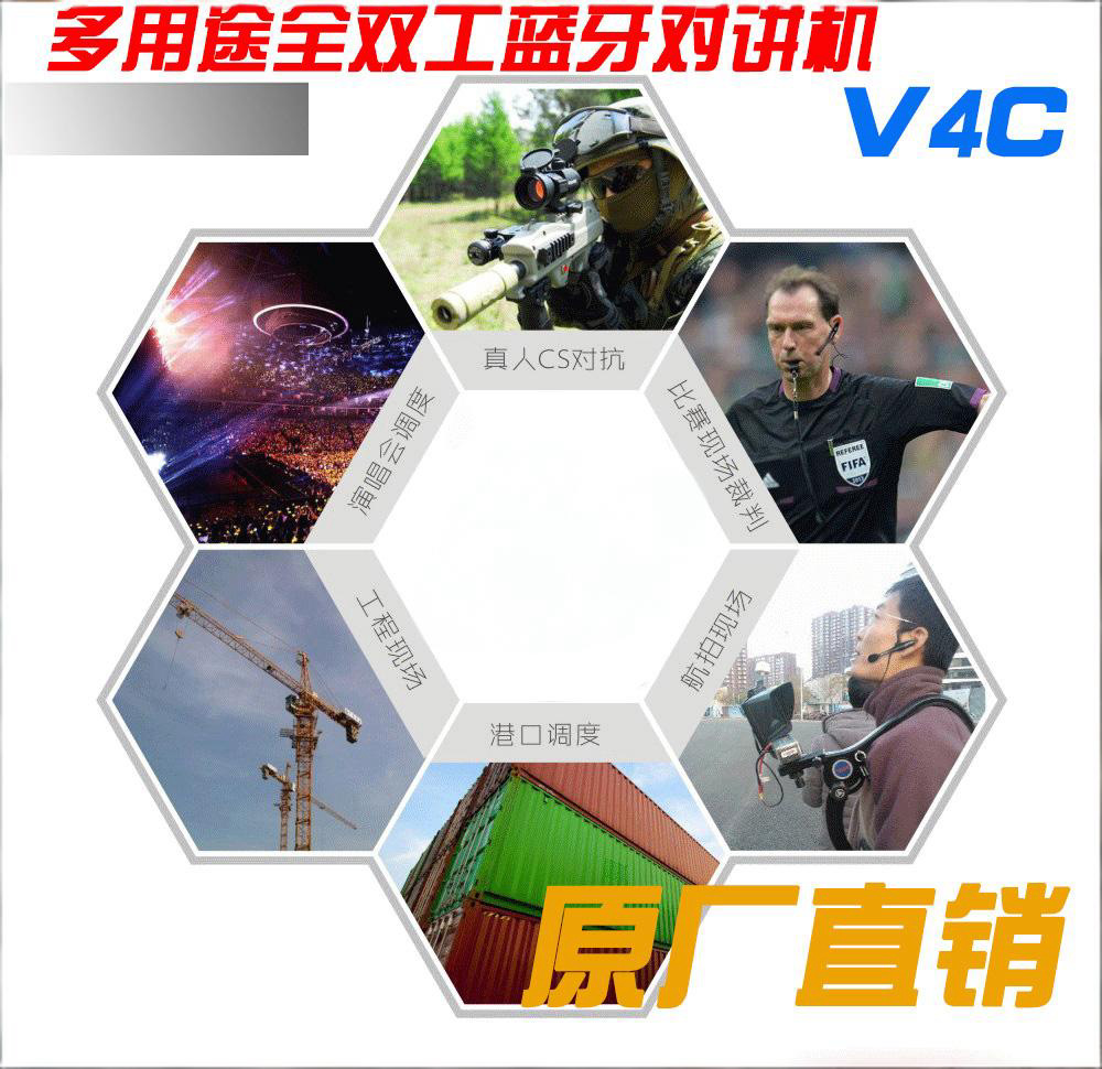 V4Cplus Right-Ear Typec Referee Intercom Football Referee Intercom Outdoor Intercom 3-Pack 4-Pack