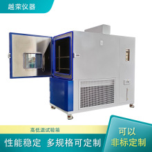 恒温恒湿试验箱快速温度变化高低温湿热防爆型触摸屏温控智能控温