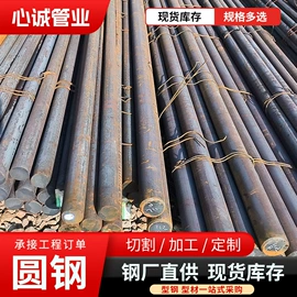 无缝管;异型管;工字钢