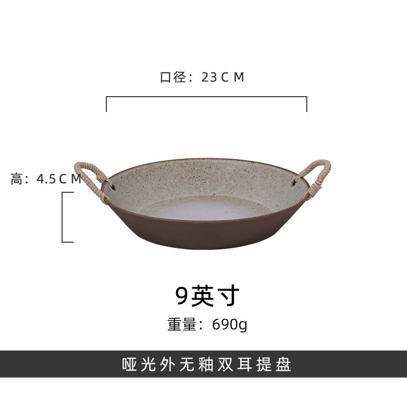 Japanese‑style ceramic dish set, hemp‑rope double‑ear bowls and trays, rustic glazed 18.2×10.1 cm