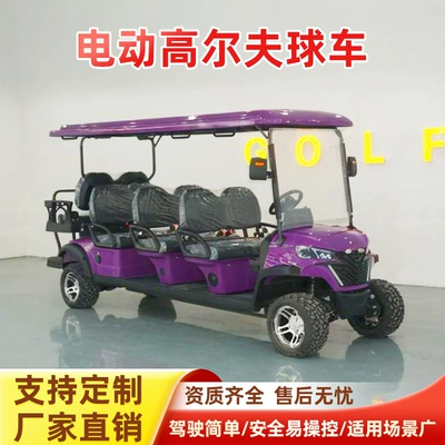 Campus Shuttle Bus, Electric – Elektrikli qolf avtomobilləri