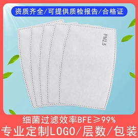 生活口罩;一次性日用口罩;一次性口罩