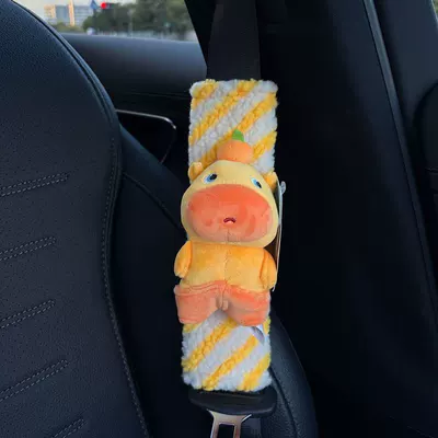 Seat belt shoulder pad – Pad Plush Pendant Capybara - zhuazhualu-lu-yellow-and-white-pattern-shoulder-pads-hand-sewn-no-specifications