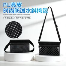 PU��Ƥ����ˮб���Ů���ӱ�y�֙C�����X���F؛һ�����lͨ��С��