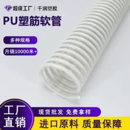 PU管;PVC管;风管