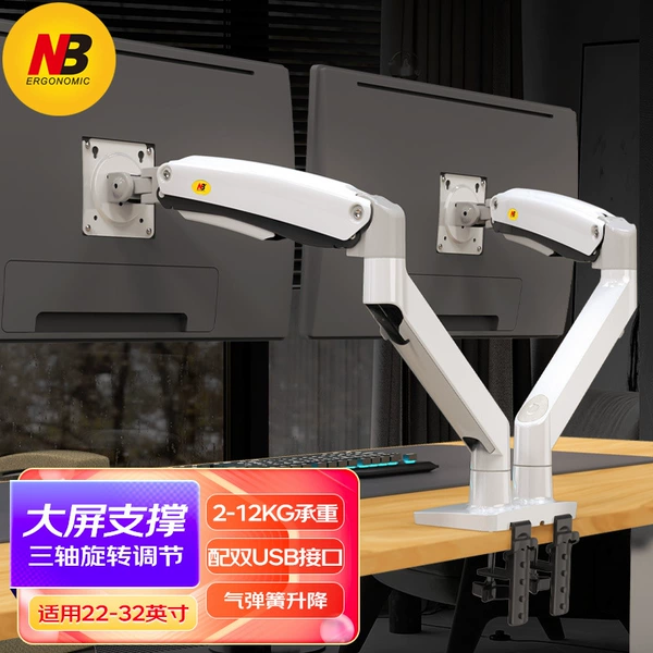 G75 white