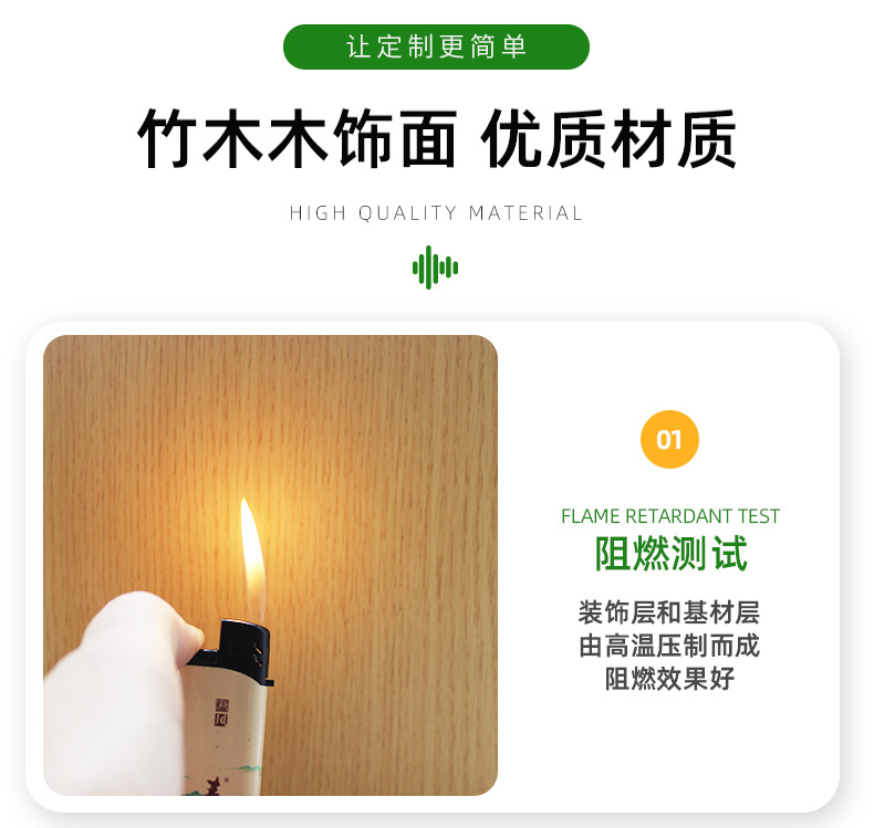 详情页-临沂宜佳装饰材料有限公司-1_10