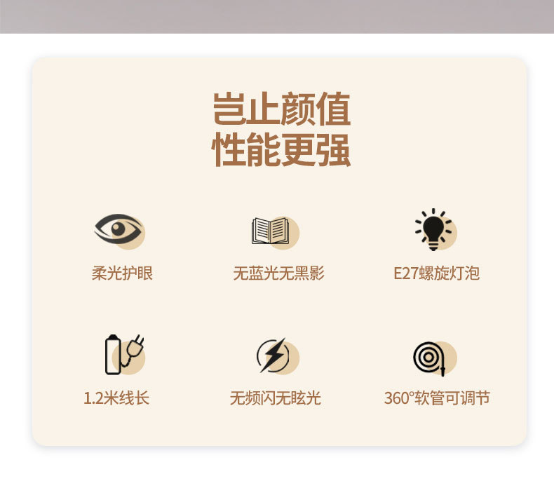 台灯1_02.jpg