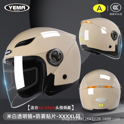 Motosiklet kaskı (dəbilqə): Head Circumference, Unisex Oversized Safety - off-white-transparent-mirror-anti-fog-patch-3c-certification