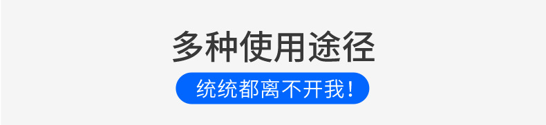 适用范围_01