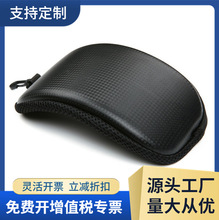 户外抗压抗冲撞防雨水骑行摩托车风镜拉链包/滑雪镜盒圆弧皮盒