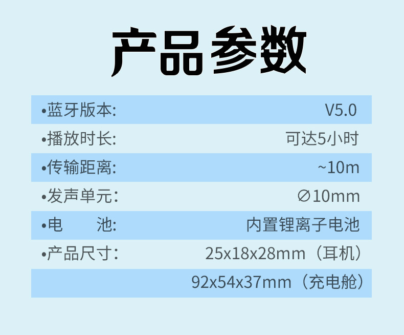 702详情页2020-11-06_17