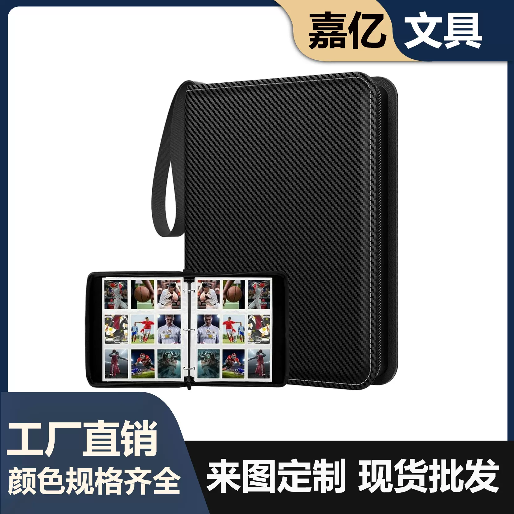 跨境9格PU宝可梦卡册皮质防水游戏卡片夹 足球棒球卡拉链游戏卡包