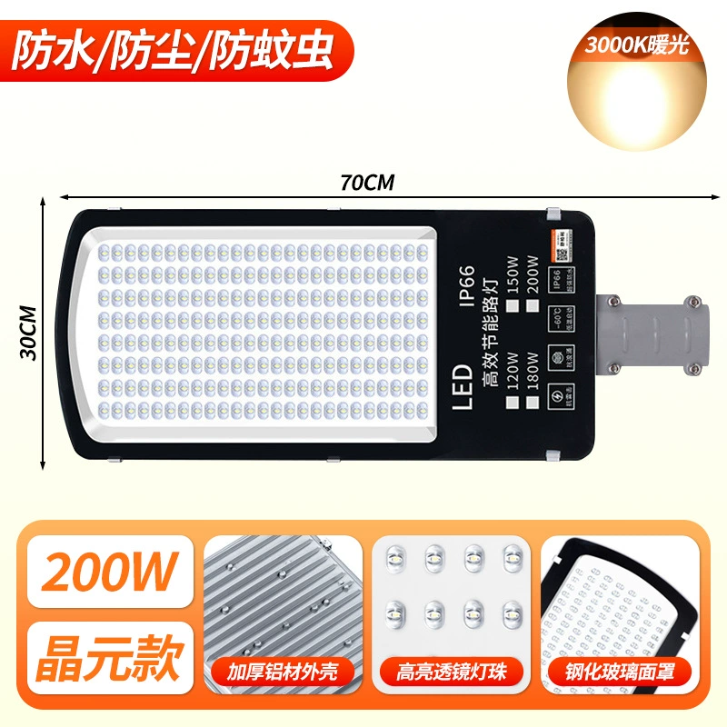 亚明 LED ули lampа, дорожная розетка, оптовый