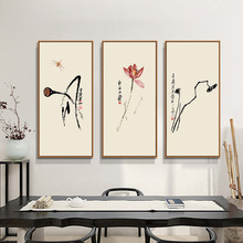 齐白石水墨荷花图新中式禅意客厅装饰挂画沙发背景墙书房卧室画芯