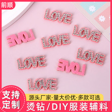 ���Q�¿�LOVE�o�����C��NDIY���b�Ʒ�o�ϝM�Ӣ�ĠC�D�a�����