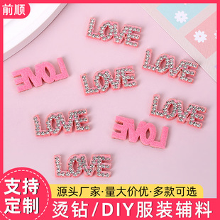 ���Q�¿�LOVE�o�����C��NDIY���b�Ʒ�o�ϝM�Ӣ�ĠC�D�a�����