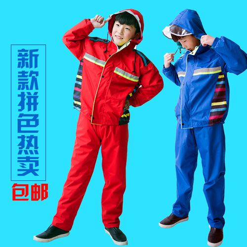 BB4C wholesales split raincoat and rain pants suit for boys and girls, double-layer waterproof raincoat suit for primary and secondary school students for riding