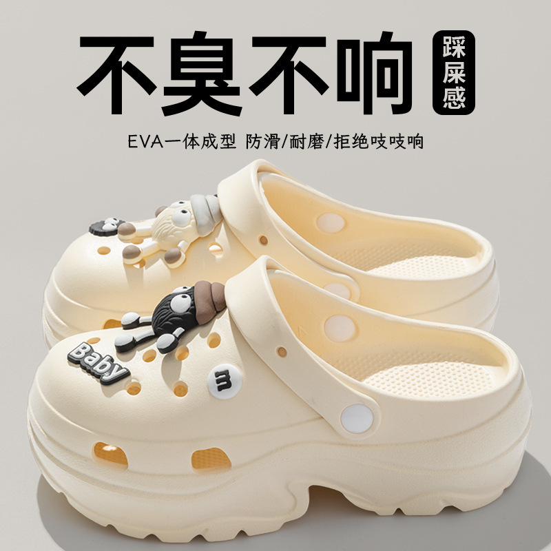 7.0cm Hole Shoes Women's Thick Sole Increased Summer Outer Wear 2025 New eva Non-slip Deodorant Beach Sandals