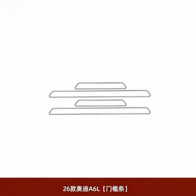 Protective Film, Center Console Gear Tpu – Car interior film - threshold-strip