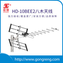 2026HDTV�����҃��┵���ҕ�쾀TV ANTENNA���������沨�쾀