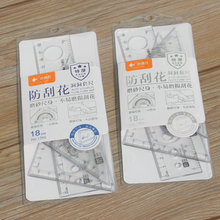 批发小鱼儿1396防刮花洞洞套尺 18厘米四件套装 学生加厚硬套尺