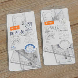 批发小鱼儿1396防刮花洞洞套尺 18厘米四件套装 学生加厚硬套尺