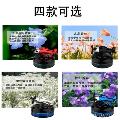 Console Creative Fragrance Ornaments Autobiographed — Car Perfume Aromatherapy